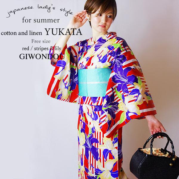 レディース 浴衣 赤×白の縞　紫紺色・オレンジ色・青・黄緑色のゆり　華やかな色彩と存在感　40代 5...