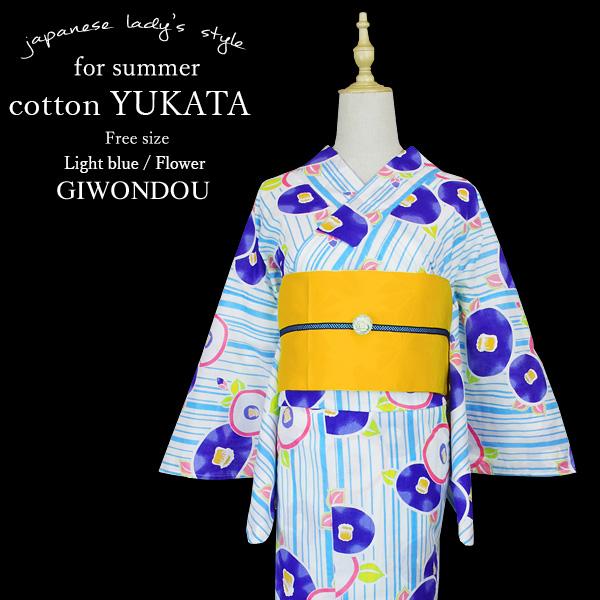 浴衣 レディース　白色×水色　縞　ピンク・青色・黄緑色の椿柄　元気いっぱいポップ浴衣　ポップな夏スタ...