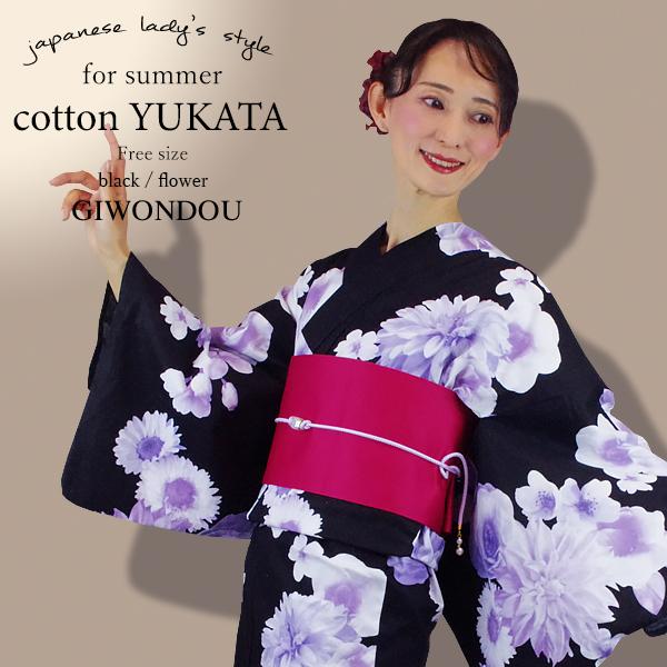 浴衣 レディース 黒地×モノクロ写真のような花柄 美しい和モダンスタイル 大人のため シック浴衣 大...