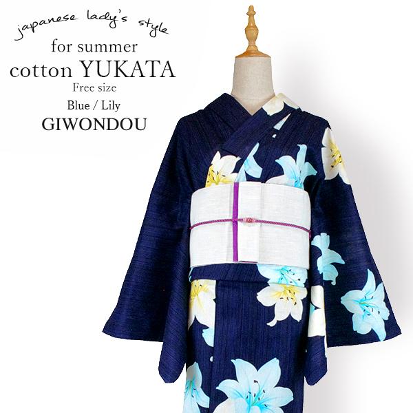 浴衣 レディース　黒/紺色地　縞　百合　花柄　片身変わり　写真映え　スタイリッシュ モダン 大人かわ...