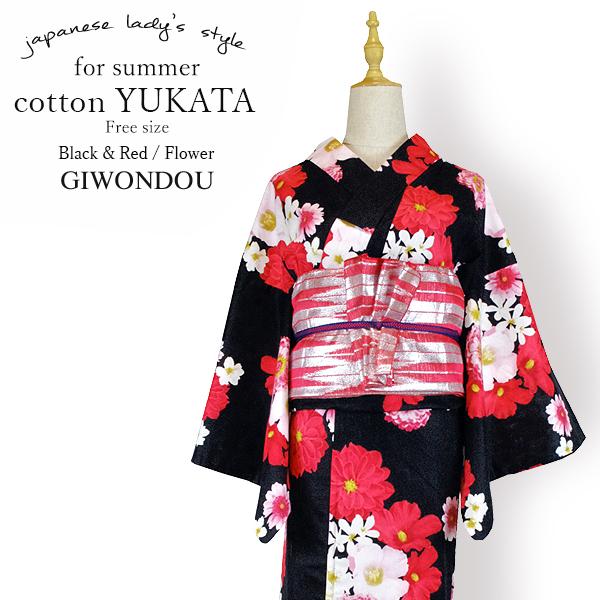 浴衣 レディース　黒色　 赤・ピンク・白・黄土色　ダリア　フヨウ　ガーベラ　写真映え　大人かわいい　...