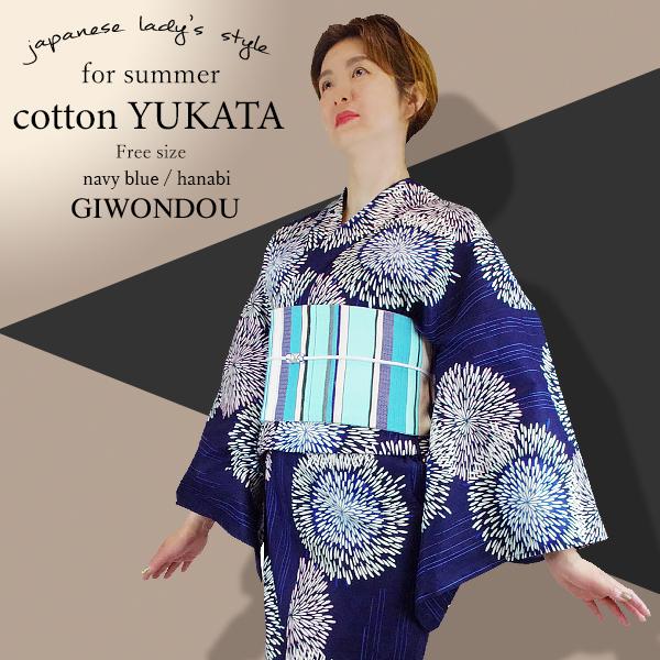 浴衣 レディース ミッドナイトブルー色　白・ピンク・青色　花火柄 写真映え 大人かっこいい 粋 モダ...