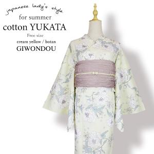 ☆ミントグリーン地にクジラと波柄☆めずらしい絵羽浴衣☆夏きもの大人