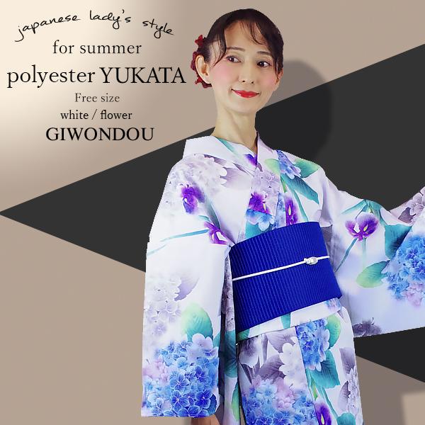 浴衣 レディース　白色　モノクロ　鮮やかな菖蒲　紫陽花　あじさい　大人キレイ　モノクロと彩りの競演　...