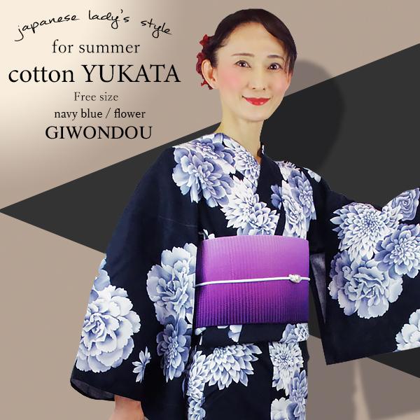 浴衣 レディース 紺色地/グレー モノクロ 花柄 薔薇 芍薬 ダリア 桔梗 映え 大人かっこいい  ...