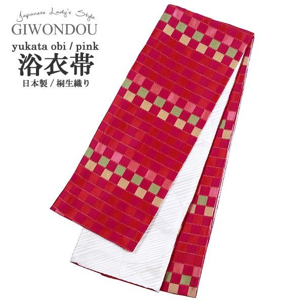 半幅帯 浴衣帯 小袋帯 細帯 リバーシブル ポリエステル 仕立て上がり ピンク色 市松格子 七宝 モ...