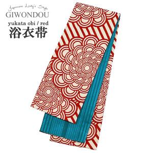 KIMONOMACHI （Prices down2）浴衣 帯 「リバーシブル 市松 アクア