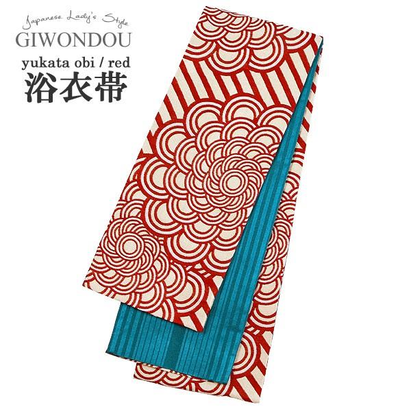 浴衣帯 半幅帯 小袋帯 細帯 リバーシブル ポリエステル 仕立て上がり 高級 赤色 モダン 花柄 青...