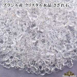 さざれ石 浄化 天然石 ブラジル産 クリスタル水晶 2A 50g 極小粒｜giyaman-jewellery