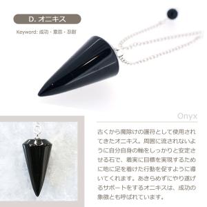 天然石 ペンデュラム ラウンドタイプ 水晶 ロ...の詳細画像5
