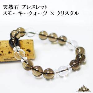 天然石 スモーキークォーツ 12mm クリスタル 水晶 12mm ボタンクリスタル 7mm ブレスレット｜giyaman-jewellery