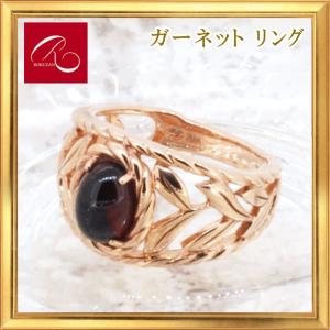 碌山 天然石 ガーネット リング｜giyaman-jewellery