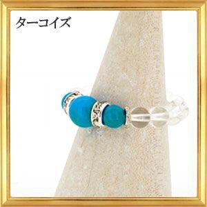 天然石 ターコイズ×水晶 リング｜giyaman-jewellery