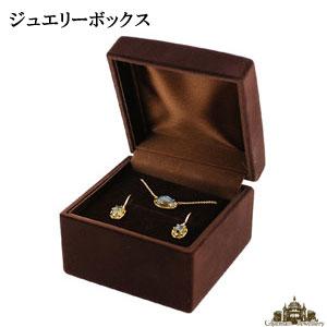 SWAROVSKI（スワロフスキー） クリスタル 『Crystalline 宝箱』 918631