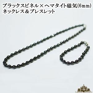 TIFFANY&Co.（ティファニー） ブローチ イニシャル S アルファベット