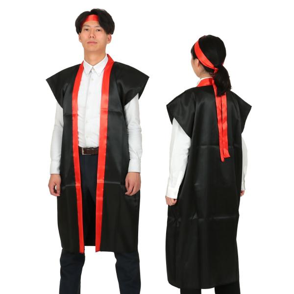 ソフトサテンロングハッピ Ｌ 黒／赤襟 （ハチマキ付）衣装 おすすめ 人気 使いやすい 便利 高評価...