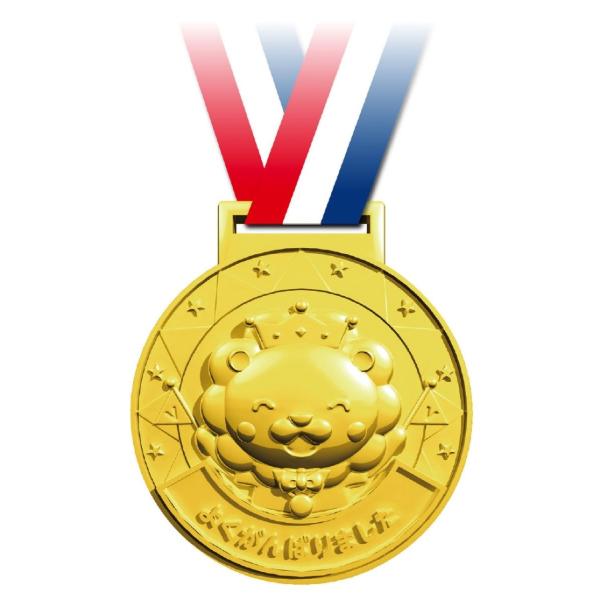 ゴールド3Dメダル(ライオン) 賞 景品 記念