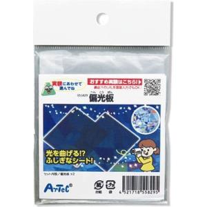 偏光板 おすすめ 人気 使いやすい 便利 高評価...の商品画像
