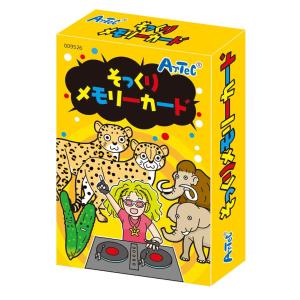 アーテック 原子モデルカードゲーム (94695) 知育玩具 元素記号の