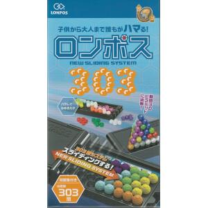 ロンポス303 頭を良くするゲームの高価買取価格