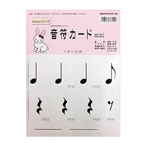 音符カード カードゲーム の商品一覧 ゲーム おもちゃ 通販 Yahoo ショッピング