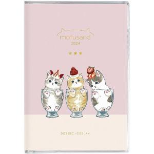 mofusand モフサンド　2024年手帳 A6 / マンスリーダイアリー