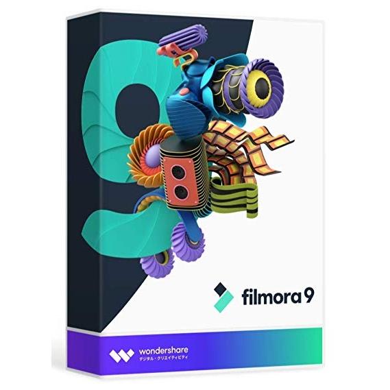 Filmora 9スペシャル版　動画編集ソフトウェア