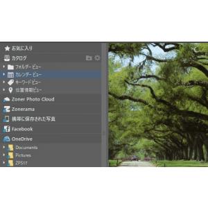 【新品・正規品】 Zoner PhotoStu...の詳細画像2