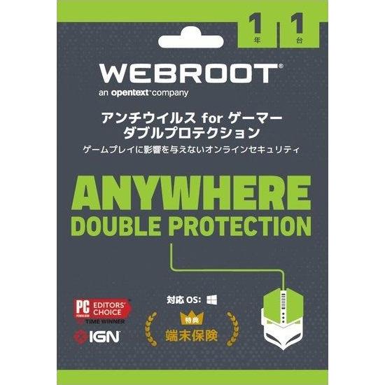 【新品・正規品】Webroot ウェブルート Anywhere Double Protection ...