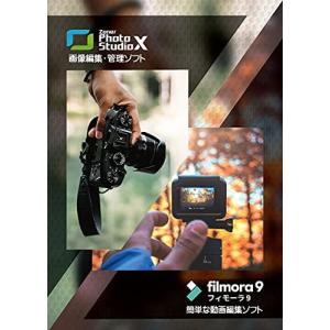 【新品・正規品】 Filmora 9 スペシャ...の詳細画像1