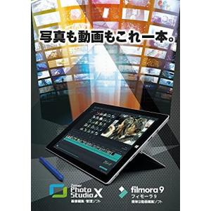 【新品・正規品】 Filmora 9 スペシャ...の詳細画像2