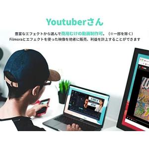 【新品・正規品】 Filmora 9 スペシャ...の詳細画像5
