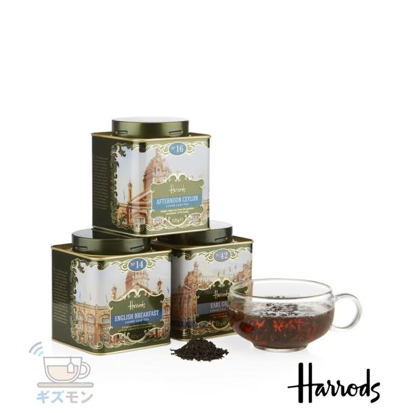 Harrods ハロッズ　ルーズリーフティギフトパック-Loose Leaf Tea Gift Pa...