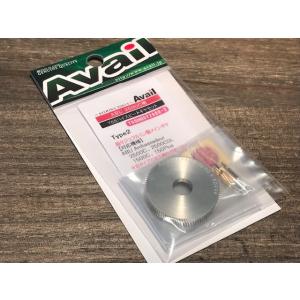 アベイル マイクロキャストスプール AMB4550UC2 シルバー ・4500C