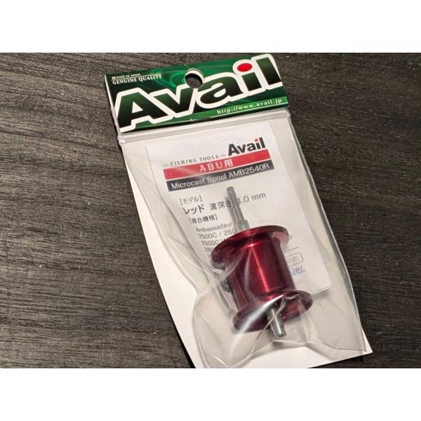 アベイル　マイクロキャストスプール　AMB2540R　レッド　（Abu2500C用）