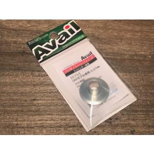 アベイル マイクロキャストスプール AMB4550UC2 シルバー