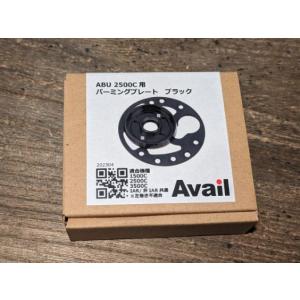 アベイル マイクロキャストスプール AMB2540R ガンメタ （Abu2500C用