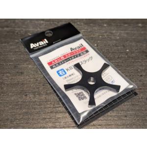 Avail★ABU1500/2500★ギアセット Type2★右用☆6.1:1 アベイル ABU2500C用ハイスピードギアセット 75S-HGST2500-2（超々