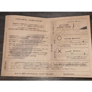 ブルーイングリーン製作所 フィッシングネット ...の詳細画像5