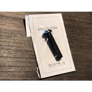 ブライトリバー フェルール ブライトリバー インロッドフェルール ブラック 穴径7.0mm