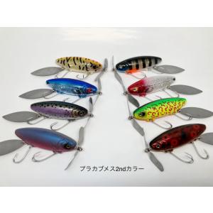 痴虫　プラカブメス　新色　・ご予約受付