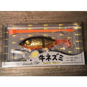 アブディールabdealイベント限定カラーアブストラクトST新品未使用品 アブディール アブストラクトST 昭和三色 : lureshopSAWAヤフー店