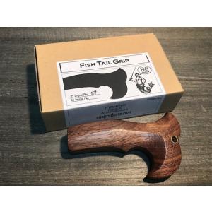 イーナンバープロダクツ　フィッシュテールグリップ　オリジナル
