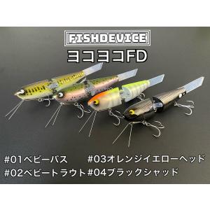 フィッシュデバイス ダンガンFD ホワイトコーチ : GIZMO ヤフー店