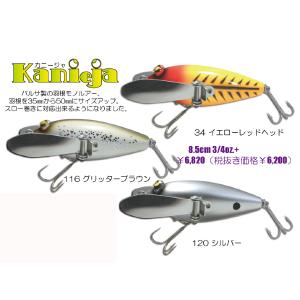 イソノファクトリー スローノイジー U（鵜） : GIZMO ヤフー店 - 通販