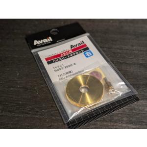 一流の品質 アベイル ABU2500C用ハイスピードギアセット HGST2500-2（真鍮 その他
