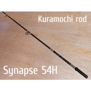 クラモチロッド ネオクラシック54F ブラウンスレッド&ベージュ クラモチロッド ネオクラシック54F ブラウンスレッド&ベージュ