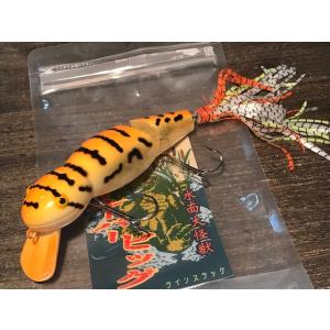 FROG PRODUCTS フロッグプロダクツ スカイフィッシュDX スズメ