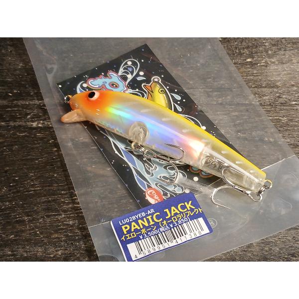 ラインスラック　パニックジャック　イエローボーン（オーロラリフレクト）