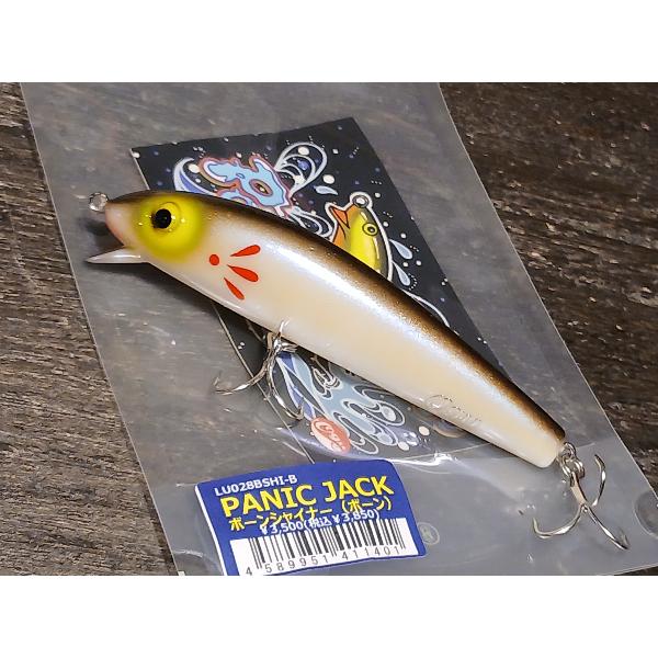 ラインスラック　パニックジャック　ボーンシャイナー（ボーン素材）